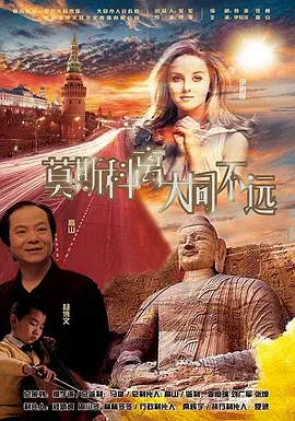 巨乳 淫
